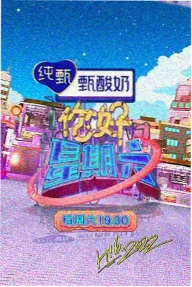 倾城影院收录的半山阅览室坡地三层内景
